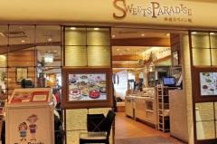 スイーツパラダイス天王寺店