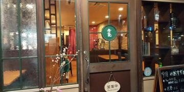 中国菜ラオタオ