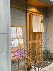 劔持うなぎや本店