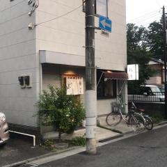 劔持うなぎや本店