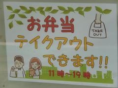 高野牛肉店