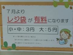 高野牛肉店