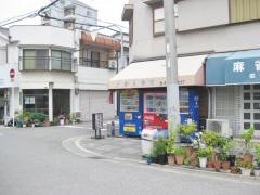 さかえ食堂