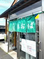 そば処あおば