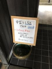 手打うどんかめや