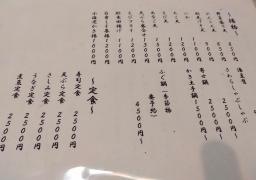 春乃家