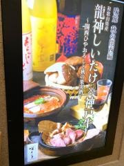 咲くら阪急グランドビル店