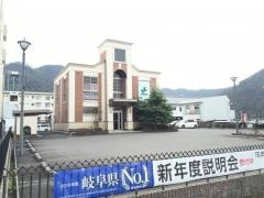 志門塾日野校