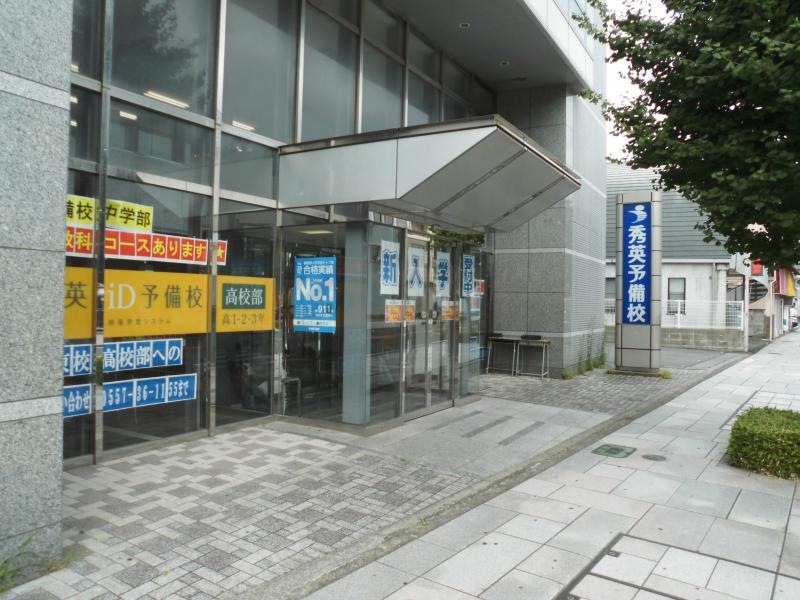 秀英ｉＤ予備校伊東本部校