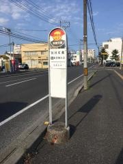 「ＮＨＫ前」バス停留所