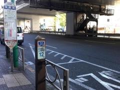 「笹塚駅」バス停留所