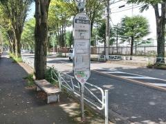 「福祉センター入口(八王子市)」バス停留所