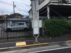 「西郷地」バス停留所