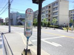 「有馬第二団地前」バス停留所