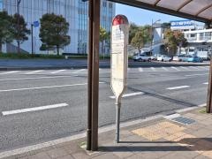「汐留」バス停留所