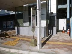 「辻堂駅南口」バス停留所