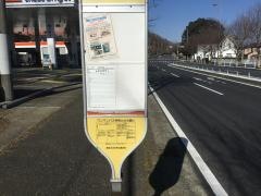 「境入口」バス停留所