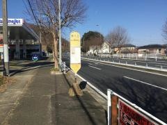 「境入口」バス停留所