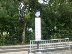 「日本庭園前(万博公園内)」バス停留所