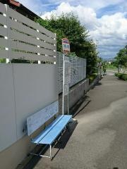 「六条西・緑町」バス停留所