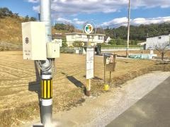 「横田野」バス停留所