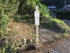 「学校前(土佐市)」バス停留所