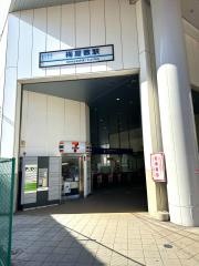 梅屋敷駅