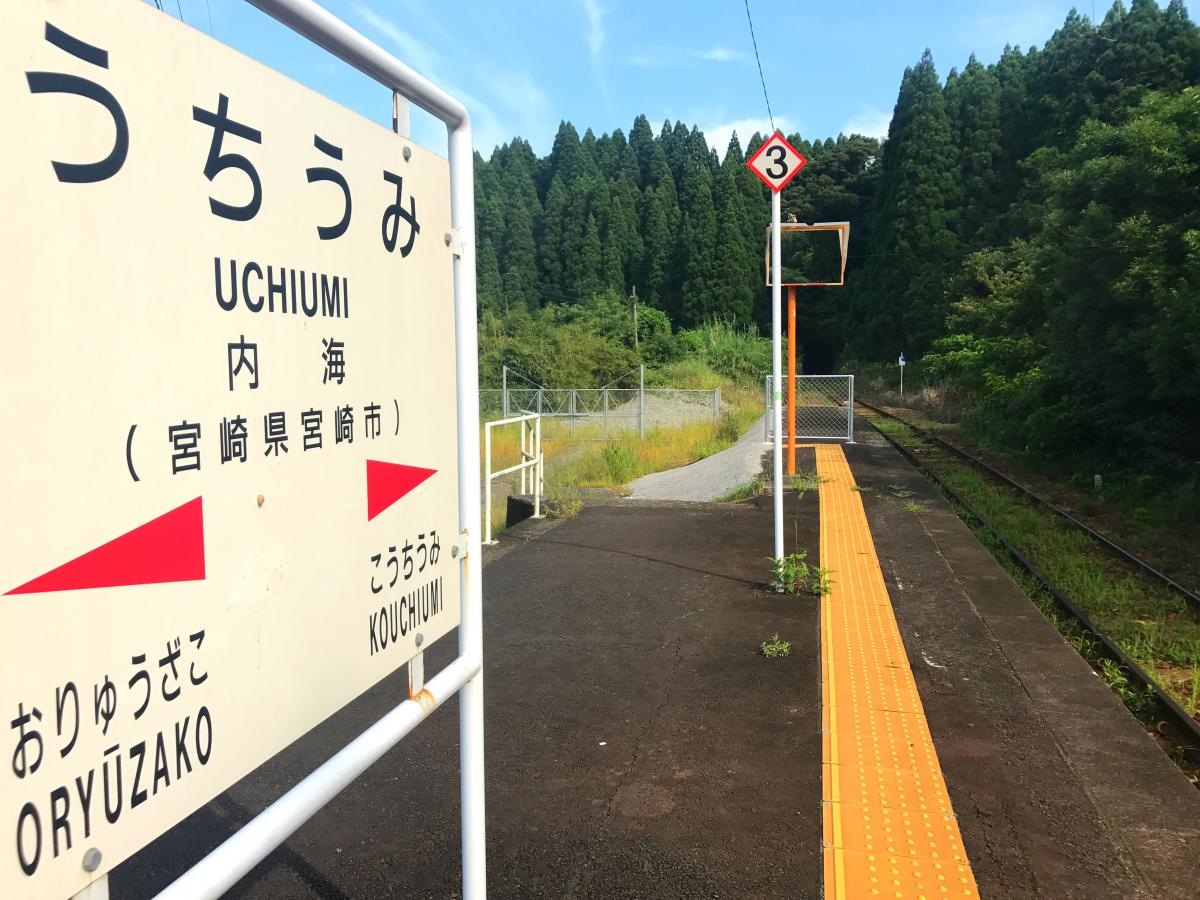ホーム