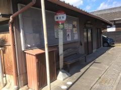 「南屋敷」バス停留所