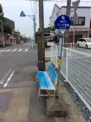 「エンマ堂前」バス停留所