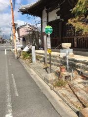 「エンマ堂前」バス停留所