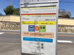 「東員局前」バス停留所