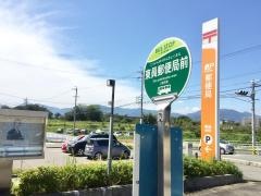 「東員局前」バス停留所