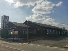 赤から　豊田北店