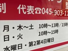 おがさわら治療院・整骨院