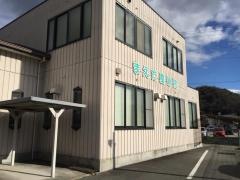 まえだ整骨院