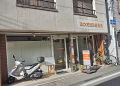 おかだ鍼灸整骨院