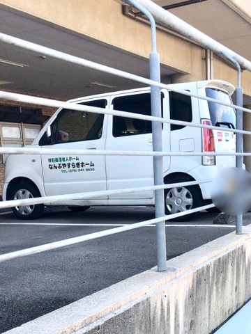 なんぶやすらぎホーム