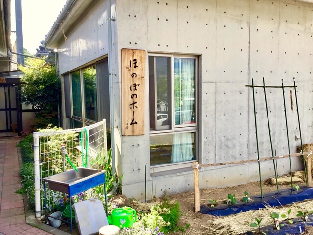 ほのぼのホーム 施設外観