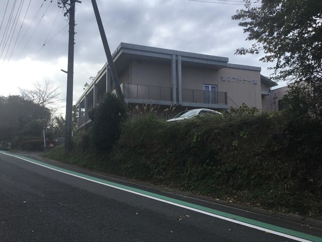 第2アドナイ館