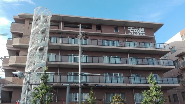 そのだ介護老人保健施設 建物全景