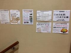 お食事処　湯の花茶屋