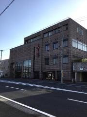 天下味　栄田店