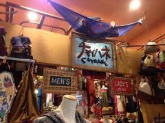 チャイハネ　滋賀草津店