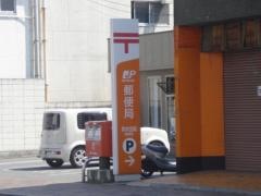 熊本田崎郵便局