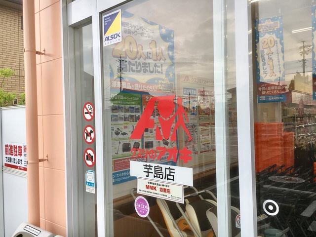 施設写真30