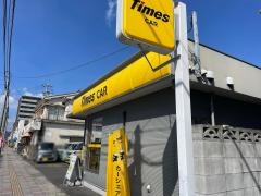 タイムズカーレンタル霧島国分店