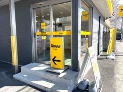 タイムズカーレンタル霧島国分店