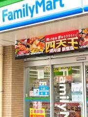 ファミリーマート　香流三丁目店