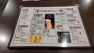 焼肉　大関